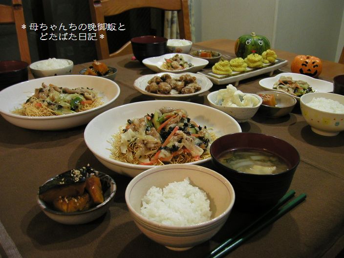 2006年10月23日(月)