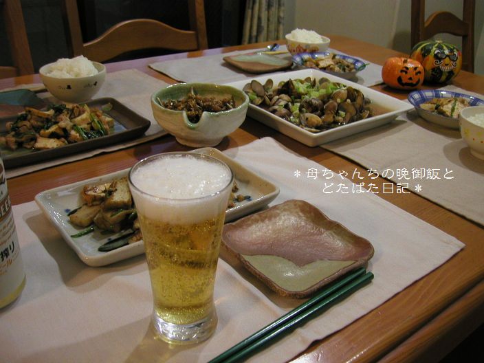 2006年10月13日(金)