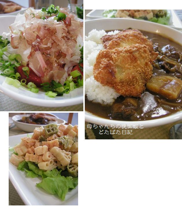 おなか破裂しそうなんですけど( ̄Д ̄;;