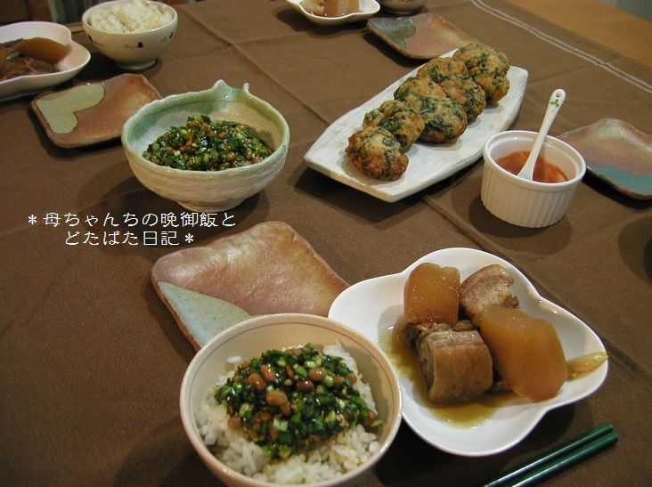 ２００７年１月１３日（土）