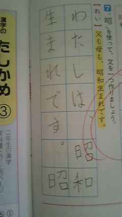 母ちゃんちの晩御飯とどたばた日記