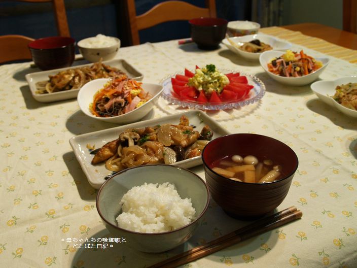 2007年3月29日(木)
