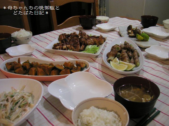 2006年10月8日(日)