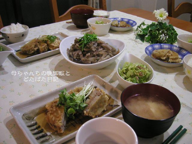 2006年2月21日(火)