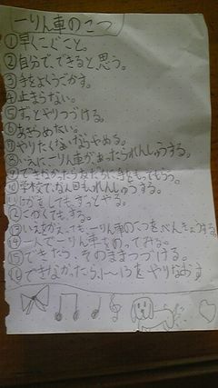 母ちゃんちの晩御飯とどたばた日記