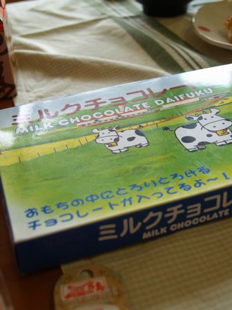ひ、広島か?