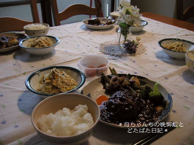 2006年7月14日(金)