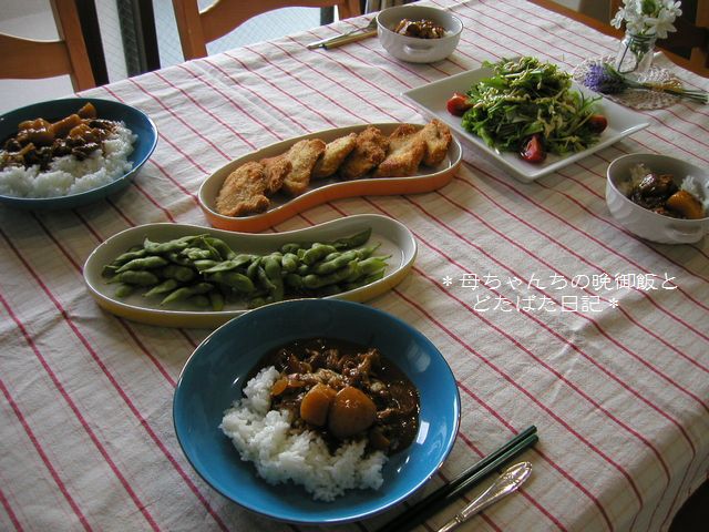 2006年7月12日(水)