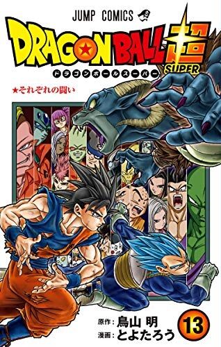 【悲報】スカウター「いつも故障故障言われてるけど俺1度も故障したことないよな？」←これさぁ