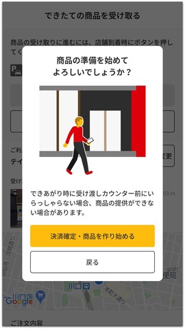 Screenshot_20210113-190542
