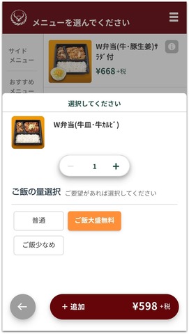 Screenshot_20201121-190846