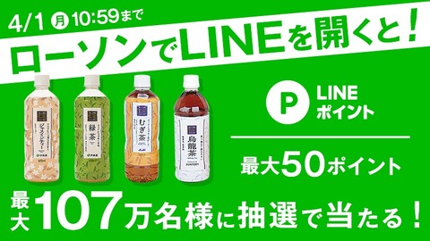 line03