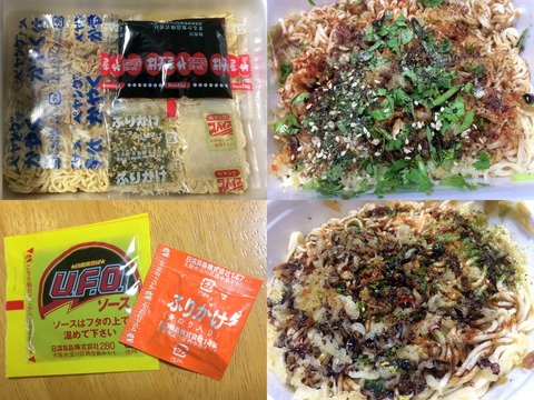 yakisoba