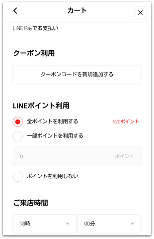 Screenshot_2020-09-22-17-40-37.png