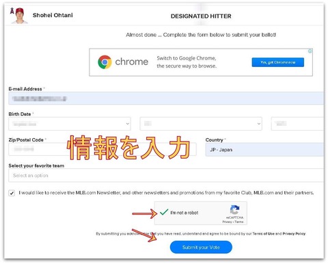 ShoheiOhtani_MLBballot4_20210620