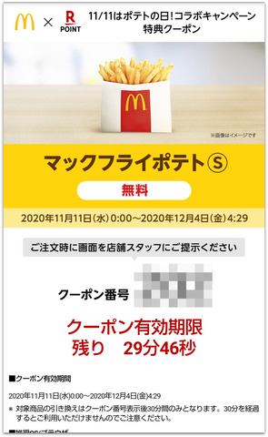 Screenshot_20201122-194647