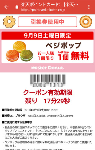 mrd4