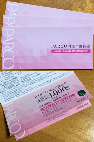 parco_yutai