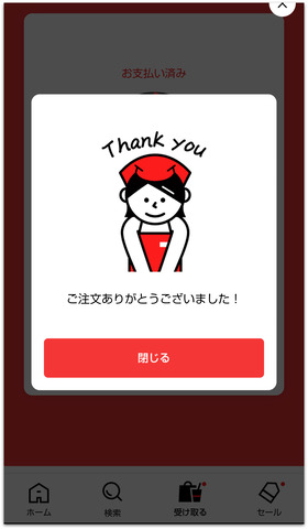 Screenshot_20201018-133330