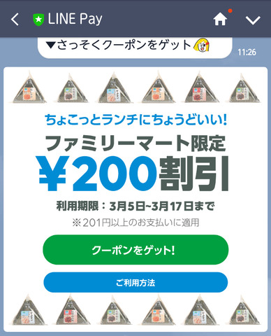 line07