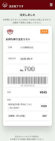 Screenshot_20201121-191040