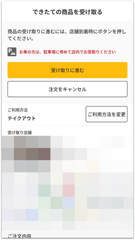 Screenshot_20210113-190531