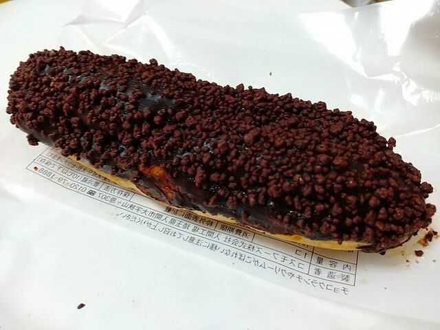 ローソンのチョコクランチエクレア Tenkikidsの ささやかな生活
