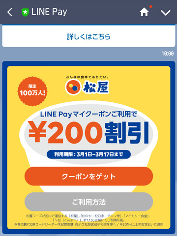 line08