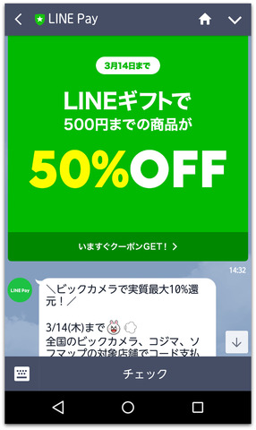 line04