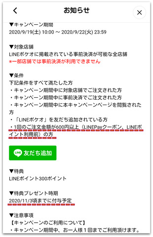 Screenshot_2020-09-22-17-37-45.png