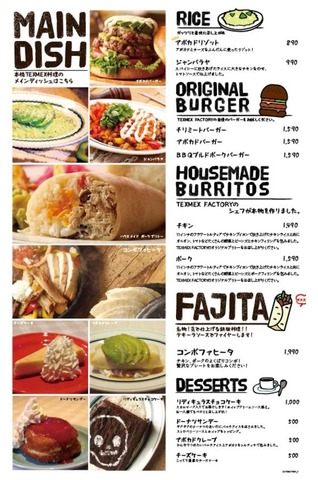 texmex_menu2