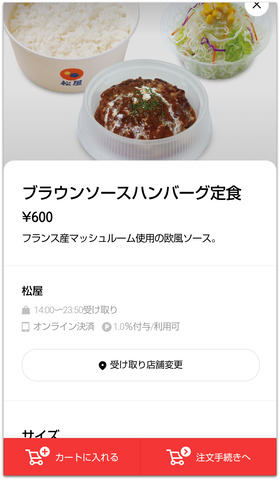 Screenshot_20201018-133211