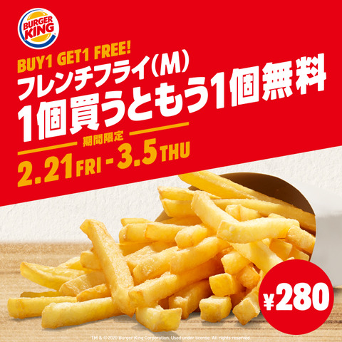 FrenchFryBuy1Get1Free