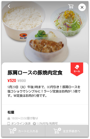 Screenshot_2020-09-22-17-38-52.png