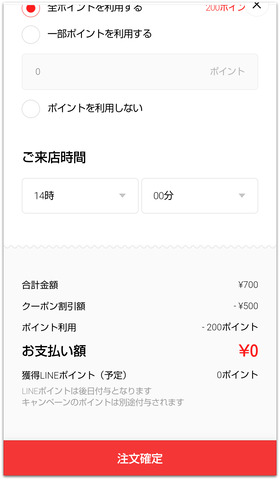 Screenshot_20201018-133304