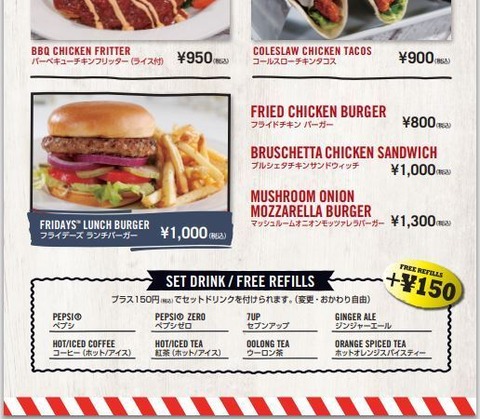 tgif_lunch_2