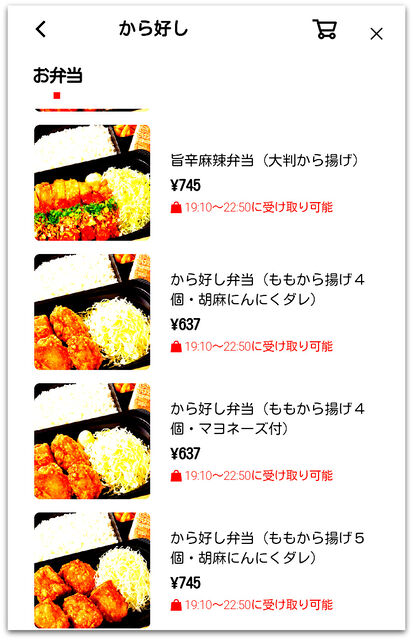 し クーポン 好 から