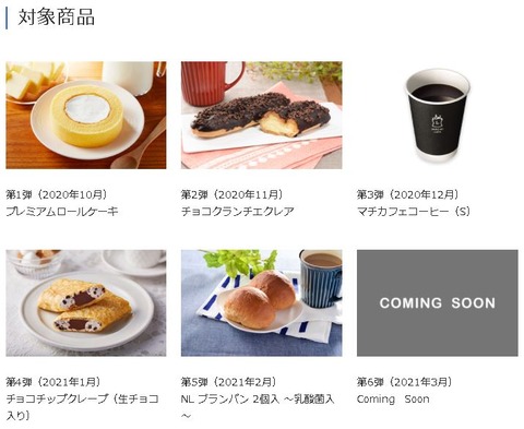 20210130_lawson_pcp