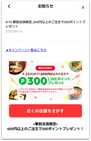 Screenshot_2020-09-22-17-37-13.png