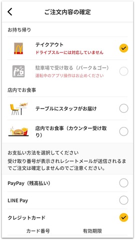 Screenshot_20210113-190217