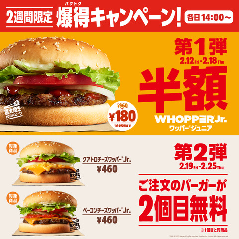 bk_202102_cpn