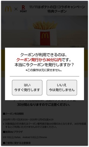 Screenshot_20201122-194622