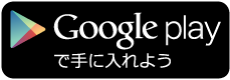 btn_googleplay