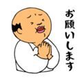 onegai_stamp
