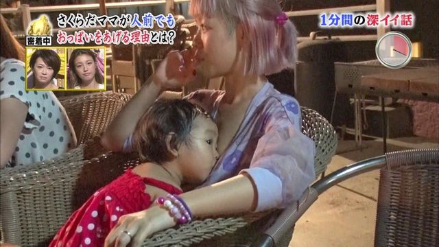 レンタルdvdショップで授乳 Tenkikidsの タイを思う レンタルdvdショップで授乳 Tenkikidsの タイを思う