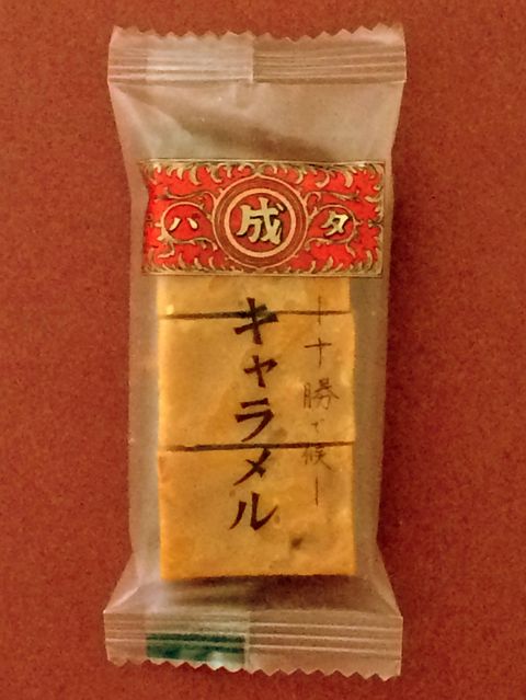 六花亭のマルセイキャラメルをもらいしました 激烈においしい Tenkikidsの タイを思う 六花亭のマルセイキャラメルをもらいしました 激烈においしい Tenkikidsの タイを思う