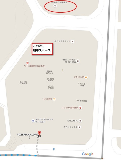 吹田ピザ屋の駐車場
