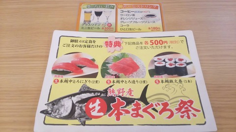 [画像:4385d85d-s.jpg]