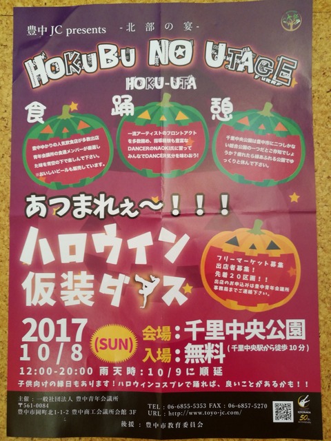 [画像:4fcb84e0-s.jpg]