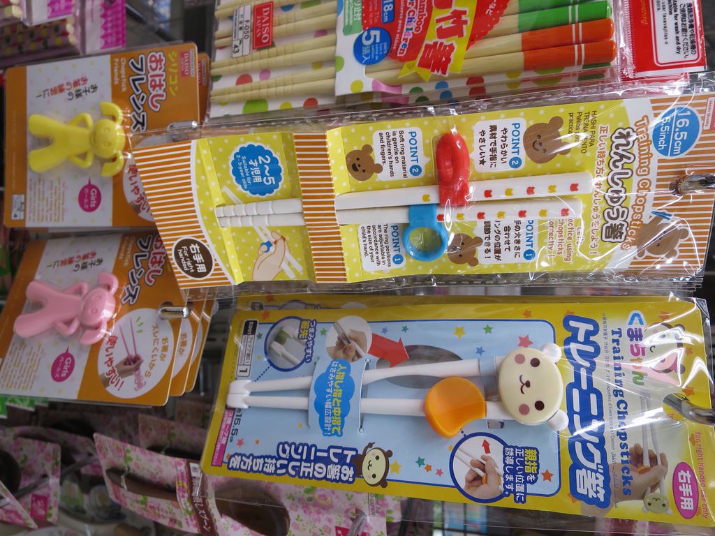 2 3歳育児の便利グッズ お箸や時計 時間の練習用品 100円shop 転勤育児